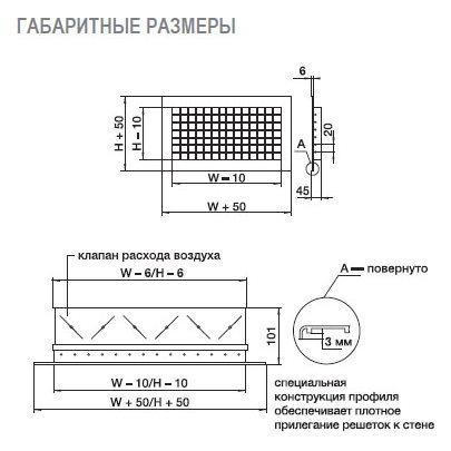 2WA-1000x200 решетка двухрядная алюминиевая