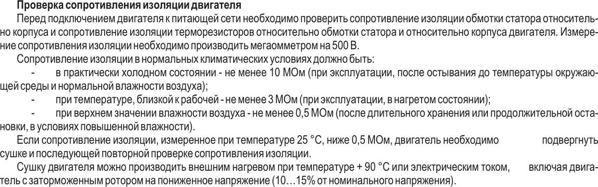 Центральные кондиционеры VKC-1,6
