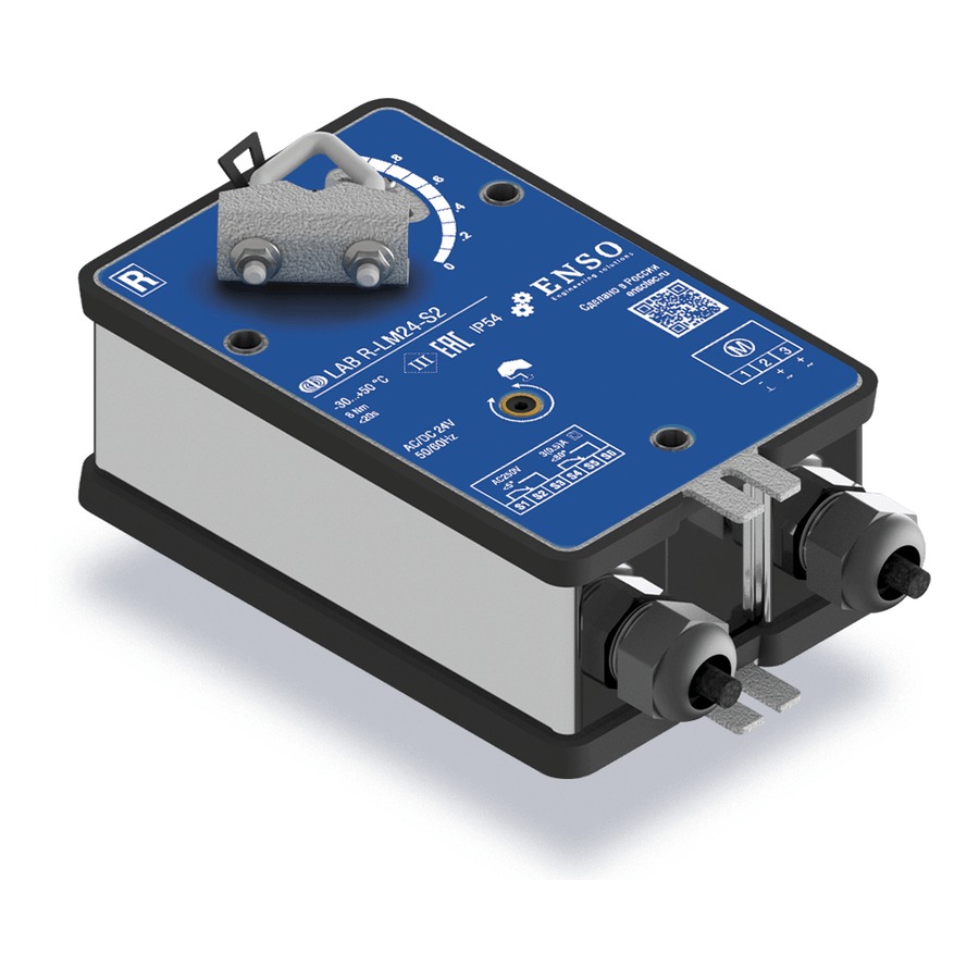 Электропривод ENSO LAB R-LM24-S2 для воздушных заслонок