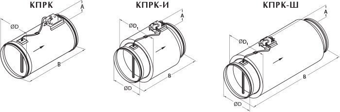 Регуляторы переменного расхода воздуха КПРК
