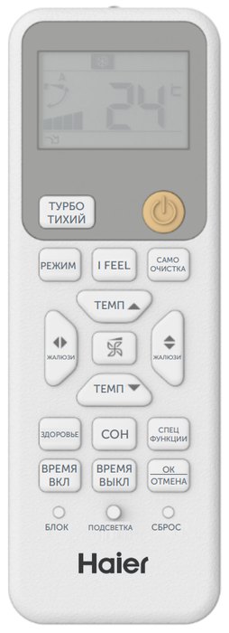 Настенный внутренний блок Haier Coral-M AS50PS1HRA-M для мульти-сплит систем, белый